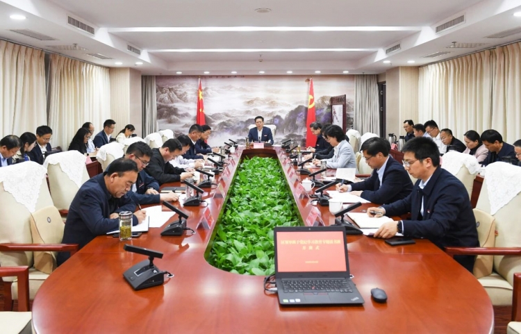 湖滨新区领导班子党纪学习教育专题读书班开班