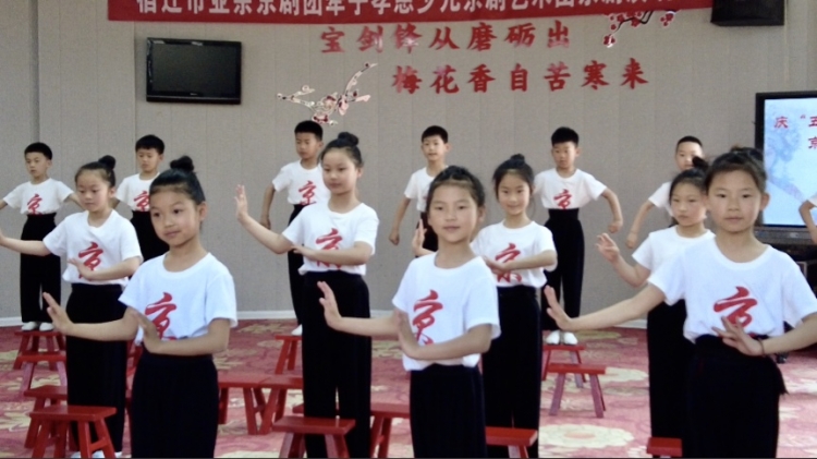 市第一实小：京剧“联唱” 感受国粹魅力