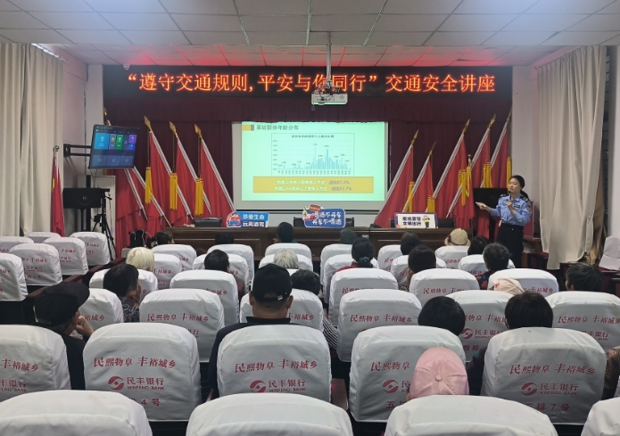湖滨社区举行交通安全讲座