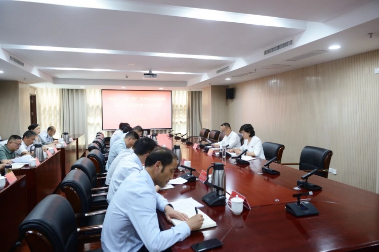 湖滨新区召开2024“一带一路”青年体育交流周（江苏）活动筹备工作会办会