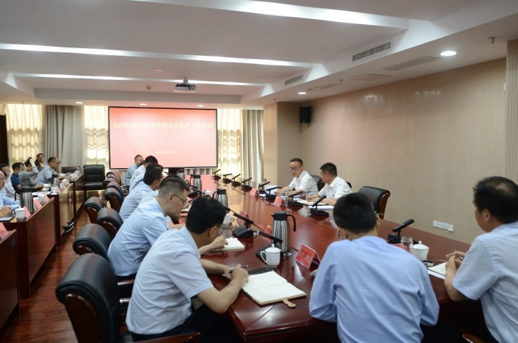 湖滨新区召开污染防治攻坚和安全生产工作会议