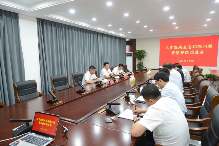 张先彦现场推进三里湿地生态环境整治工作时强调：不折不扣抓好整治整改，以高品质生态环境支撑度假区高质量发展！