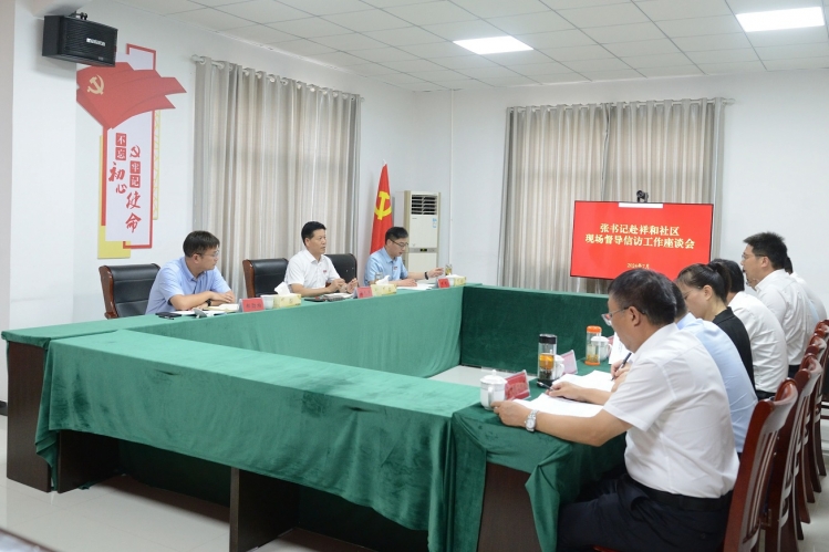 张先彦强调：强化认识、提高本领、压实责任，守好“北大门”、扮靓“北大门”，努力为骆马湖国家级旅游度假区高质量发展作出祥和贡献！