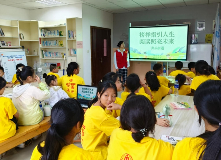 “文化特派员”暑期实践暨全民阅读推广活动走进井头