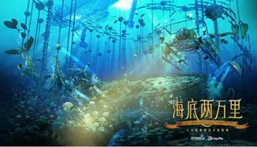 《我们悦读会》之暑期必读系列：《海底两万里》