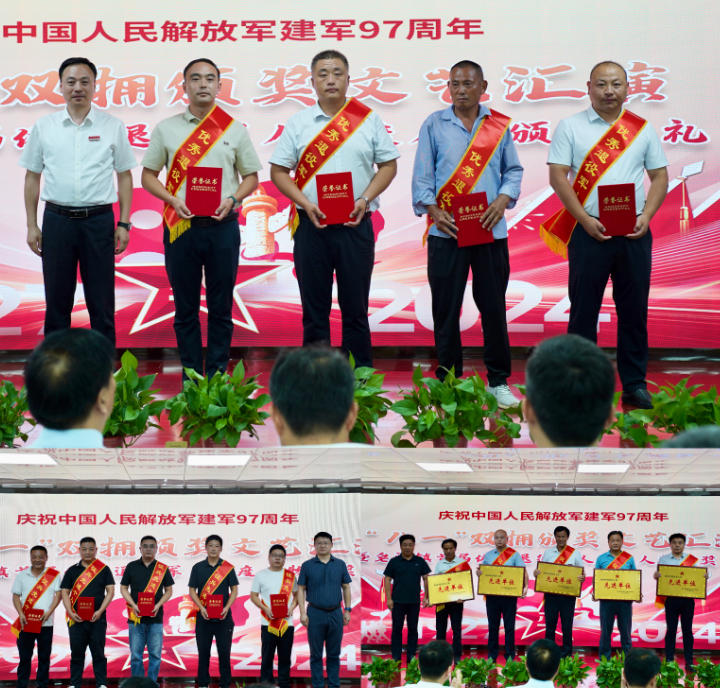 皂河镇庆祝建军 97 周年暨“八一”双拥颁奖文艺汇演盛大举行