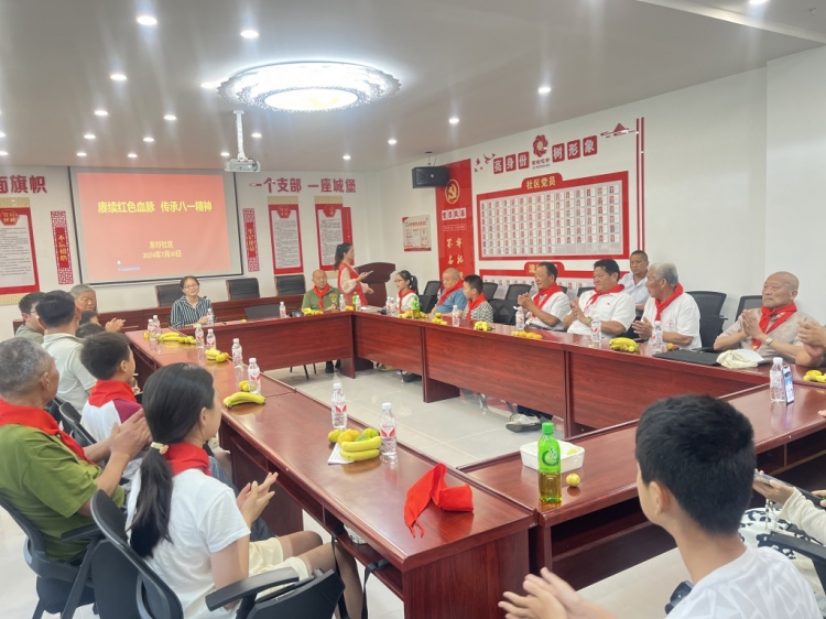 东圩社区：赓续红色血脉 传承“八一”精神