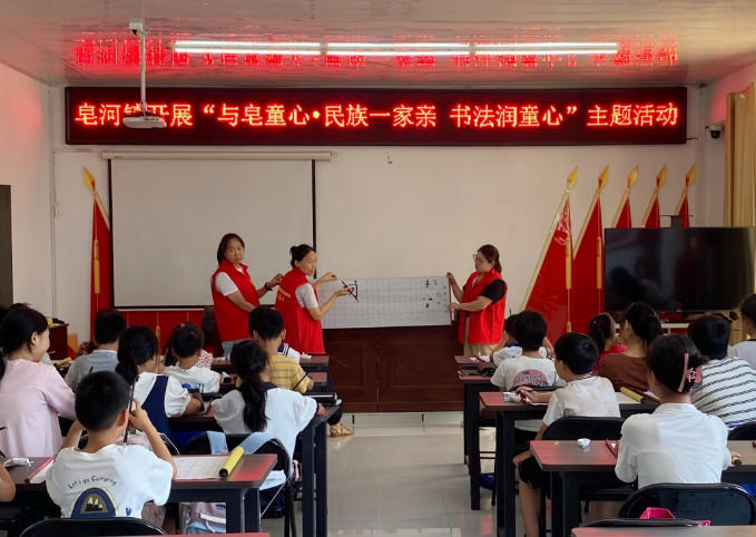 皂河镇举行“与皂童心 民族一家亲 书法润童心”主题活动