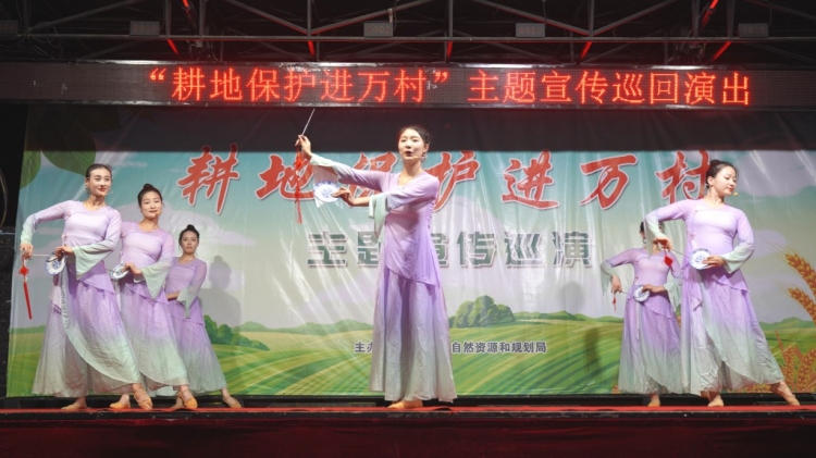 市资规局“耕地保护进万村”主题巡演走进洋河新区