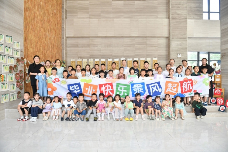 湖滨新区举办2024“温情港湾”爱心暑托班结业展