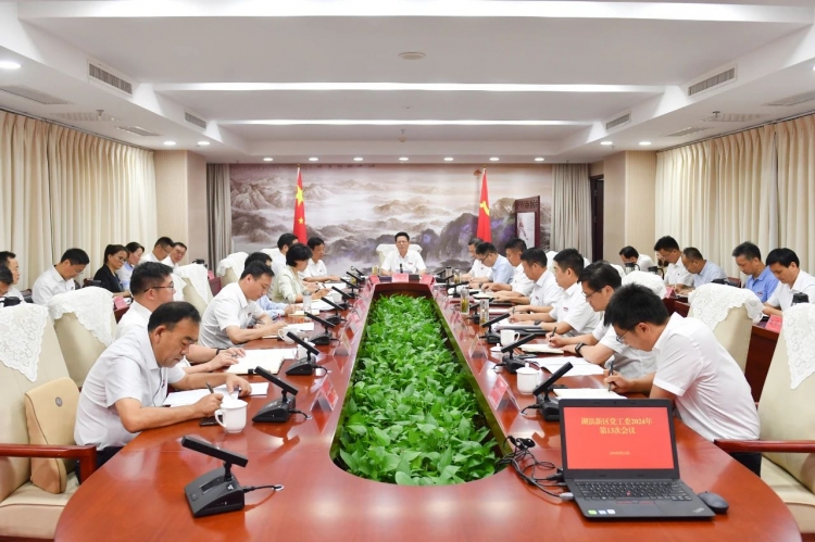 张先彦在区党工委会议上强调：健全为基层减负长效机制，引导广大党员干部积极担当作为，更高质量建设骆马湖国家级旅游度假区！