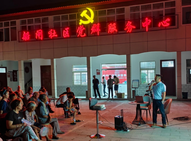 船闸社区：“广场夜话”，民生随民“声”而动