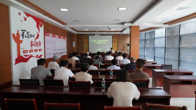 洋河新区仓集社区举办第七届“金秋贫困助学”活动