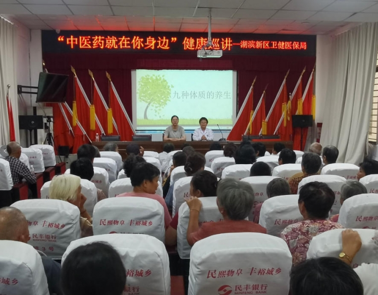 晓店街道举办 “中医药就在你身边” 健康巡讲