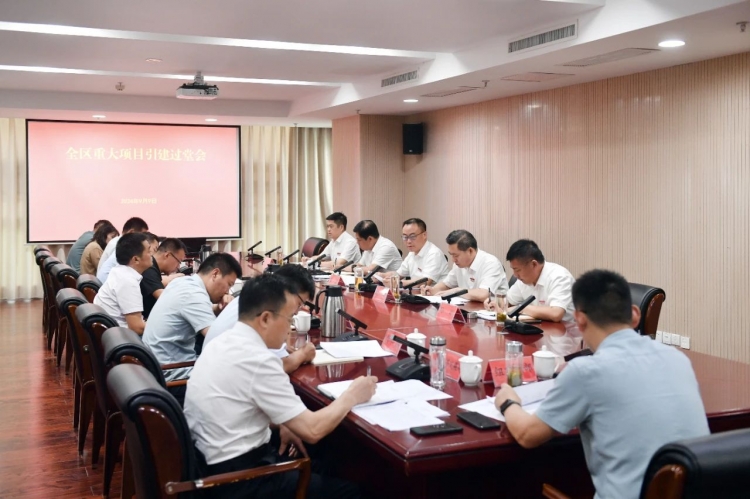 湖滨新区召开重大项目引建过堂会