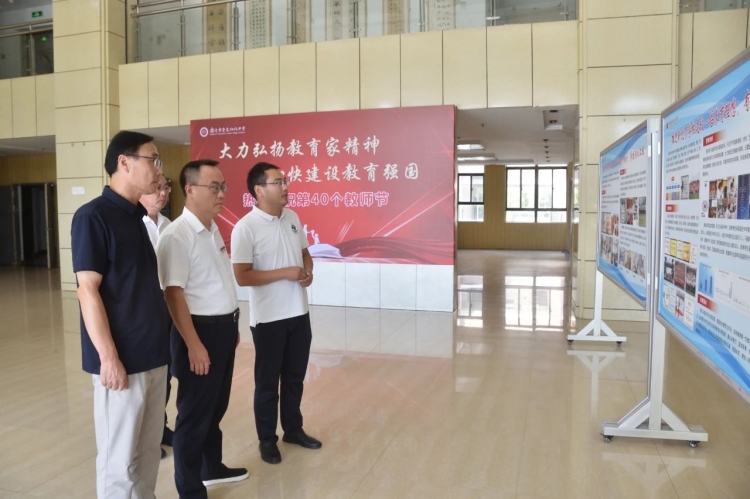 陈磊开展教师节走访慰问活动