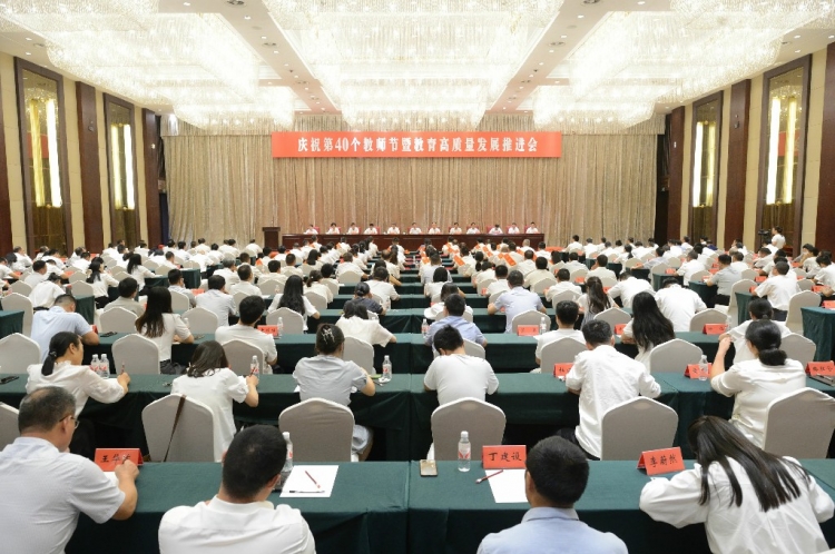 张先彦强调：全面贯彻党的教育方针，持续加强教育内涵建设，统筹推进教师队伍建设改革，奋力开创湖滨教育现代化新局面！