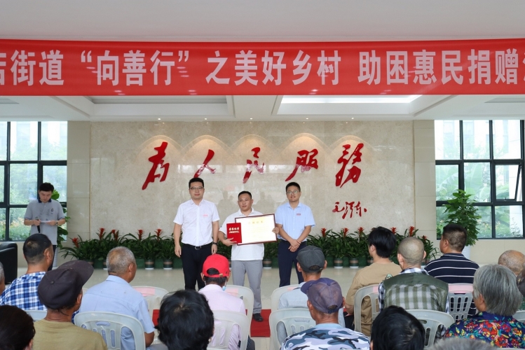 京东：爱心捐赠 情暖晓店街道
