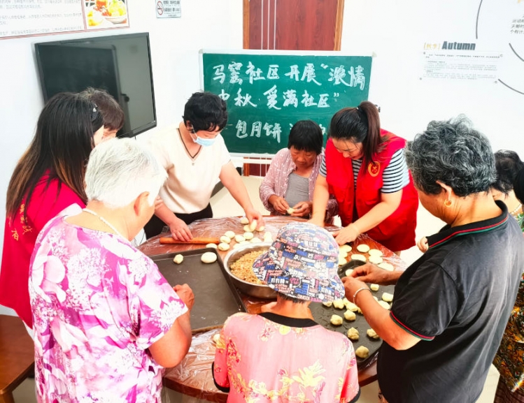 马窑社区：一场别开生面的中秋做月饼活动