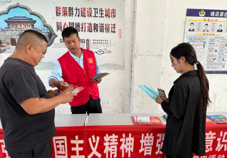 祥和社区举办国防教育普法宣传活动