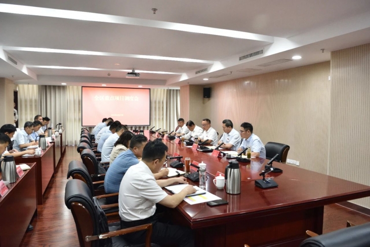 湖滨新区召开重点项目调度会