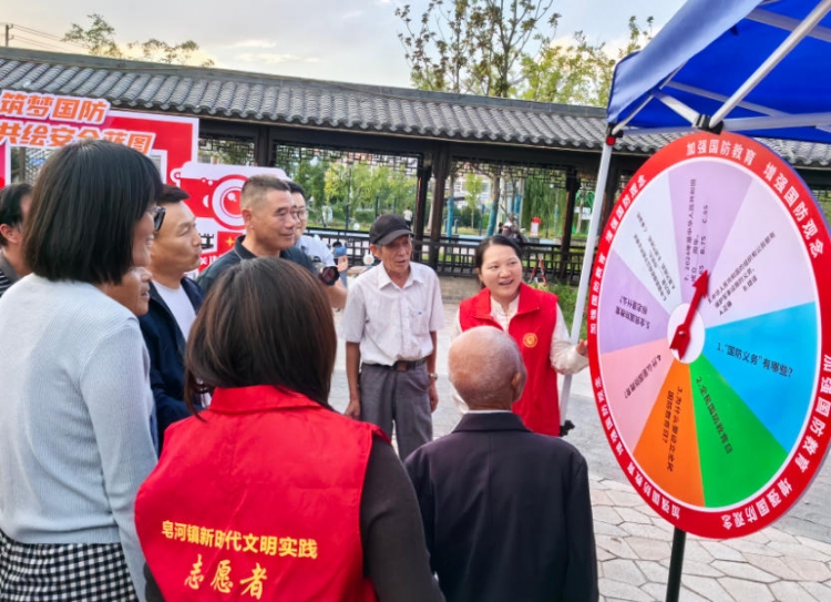 皂河镇举办“国家安全教育知识”普及活动