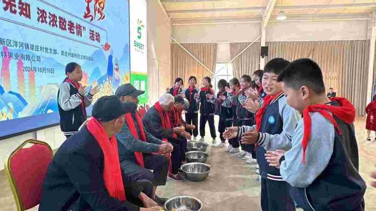 洋河新区郑楼运河港产业园梁庄村开展“爱老少先知 浓浓敬老情”主题活动