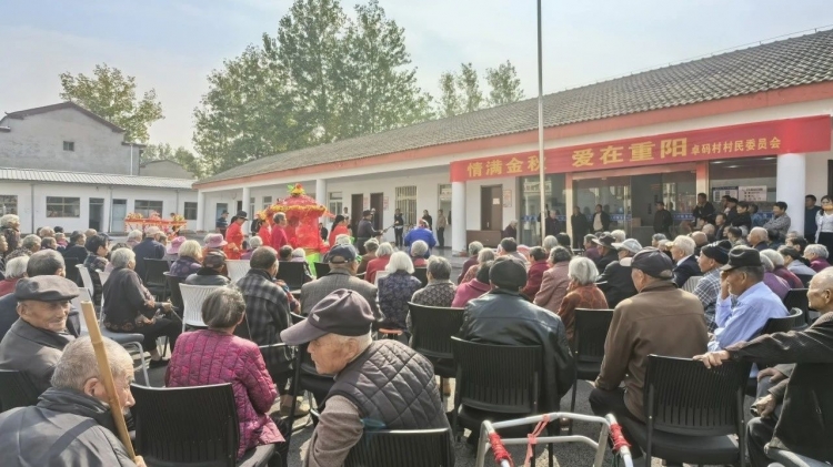 “情满金秋 爱在重阳”卓码村为村居老人们送去节日的关怀和祝福