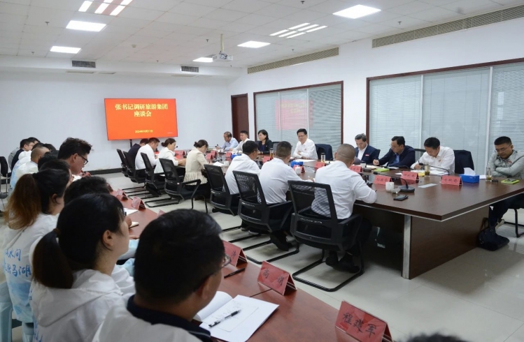 【视频】张先彦首站调研旅游集团，强调：坚持“四个聚焦”，练就过硬本领和独门技艺，为推动骆马湖国家级旅游度假区更高质量发展作出更大贡献！