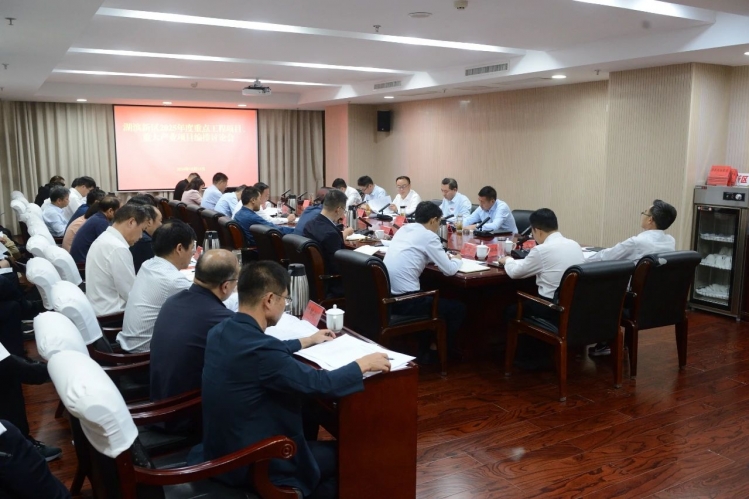湖滨新区召开2025年度重点工程项目、重大产业项目编排讨论会