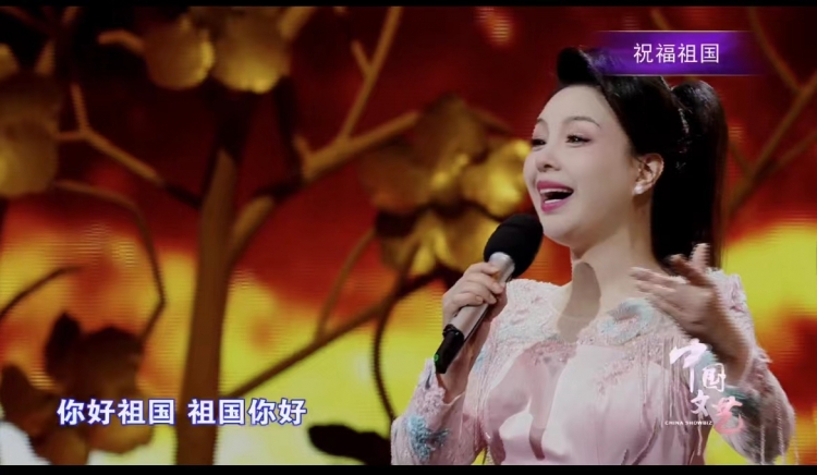 再登央视舞台！我市丁红丽与歌坛大咖同台献艺