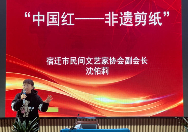 井头街道举办“中国红”非遗剪纸活动