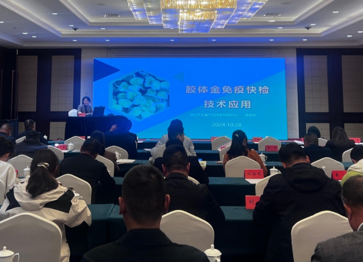 湖滨新区农产品质量安全管理与检测培训季正式启动