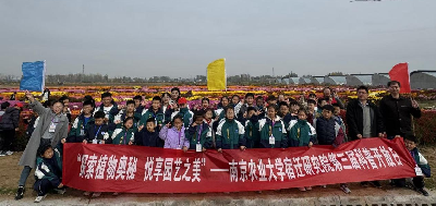 南京农业大学宿迁研究院成功举办第三届科普开放日活动