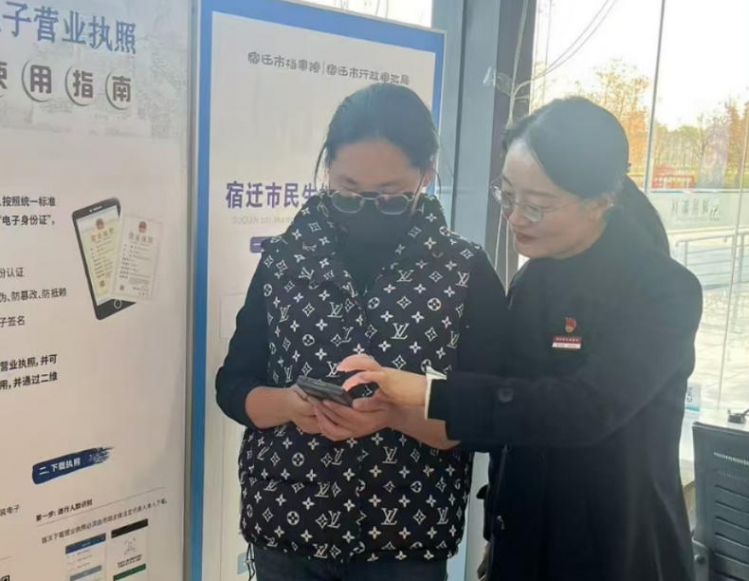 区数据局：推广电子营业执照 助力优化营商环境