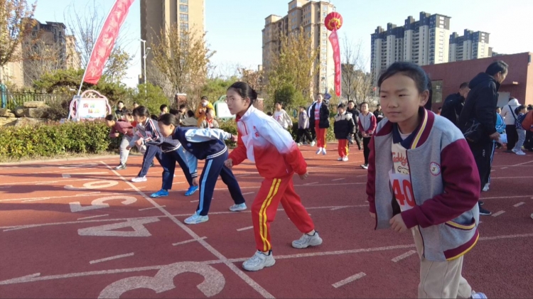 湖滨新区第十一届中小学金秋体育联赛顺利举办