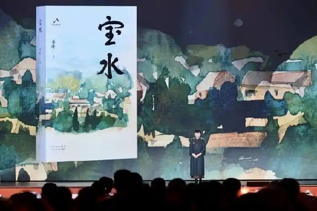 《我们悦读会》之《宝水》：与新时代同频共振 在新山乡落地生根