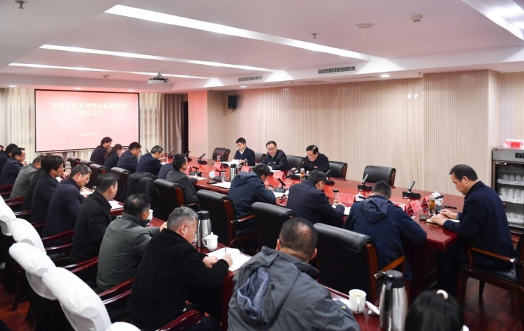 湖滨新区召开冬春水利暨高标准农田建设会议