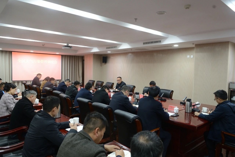 湖滨新区召开大气污染管控调度会