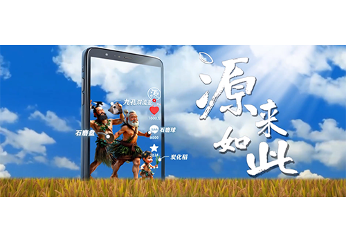 《源来如此》第一季 |“一眼8000年”（2）：“中华第一灶”——“聚能环”有“大火力”！