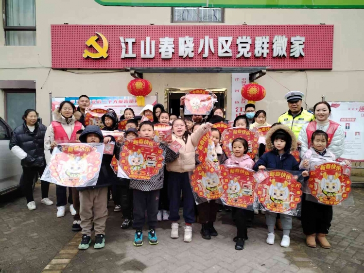 交通宣讲进小区  安全知识入童心