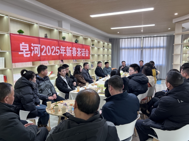皂河镇共话新春  擘画发展新篇
