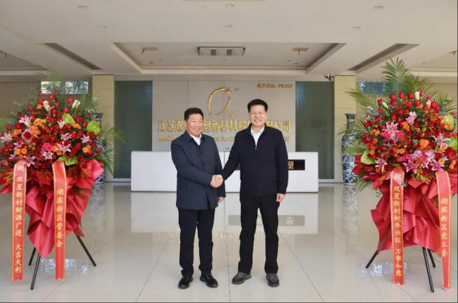 张先彦走访慰问企业家：鼓足干劲、奋勇争先，切实提升企业核心竞争力，为湖滨经济发展注入不竭动力