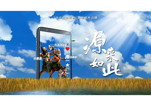 《源来如此》第一季 |“一眼8000年”（7）：绿松石——“石”光惊艳 为“绿”痴狂