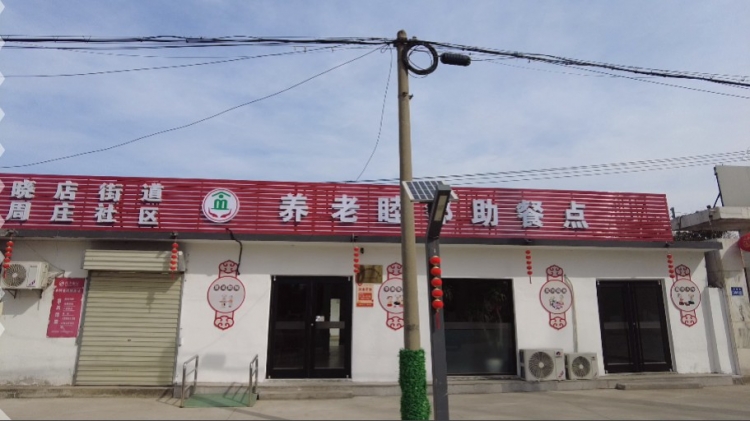 周庄社区：家门口的幸福“食”光    暖胃更暖心