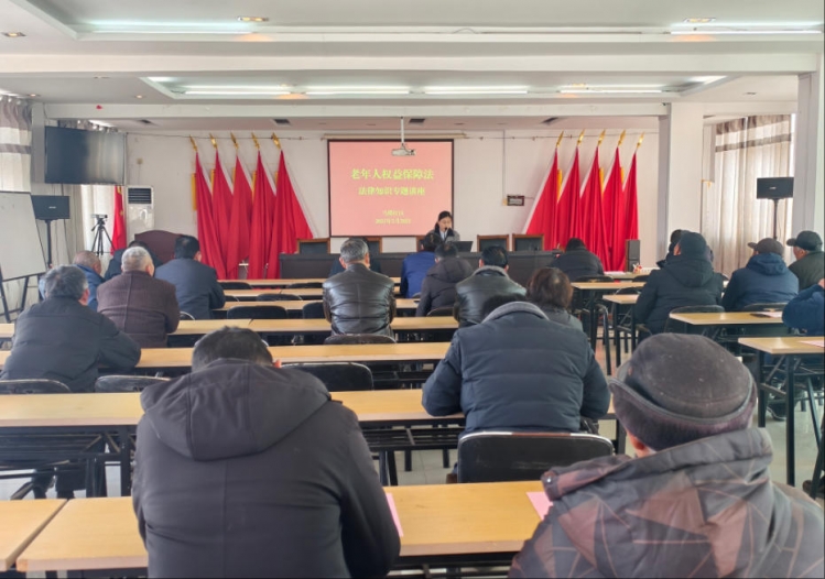 马楼社区：法律知识专题讲座   守护老年群体权益