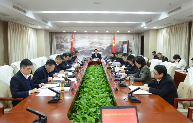 湖滨新区召开领导班子2024年度民主生活会