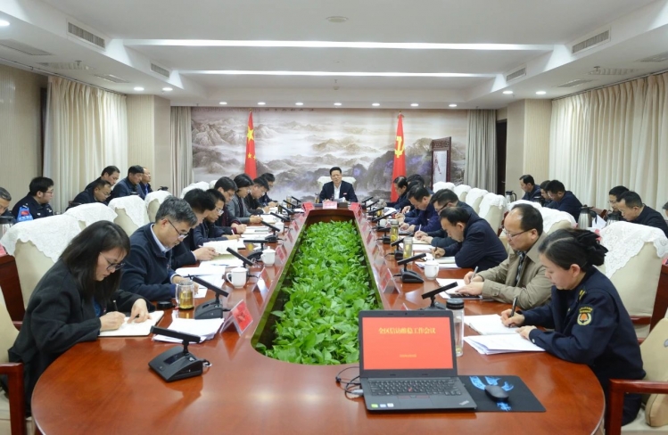 湖滨新区召开信访维稳工作会议
