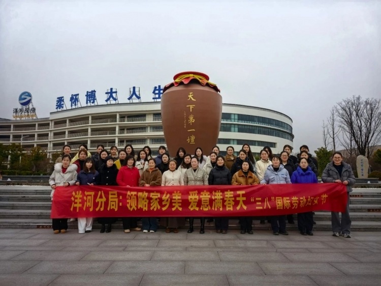 “三八”国际劳动妇女节丨领略家乡美 爱意满春天