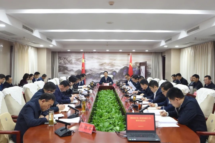 【视频】区党工委会议暨党工委党的建设工作领导小组会议召开